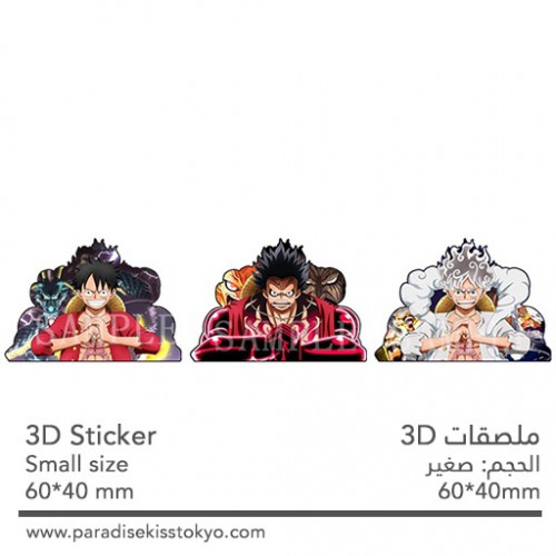 anime 3D sticker