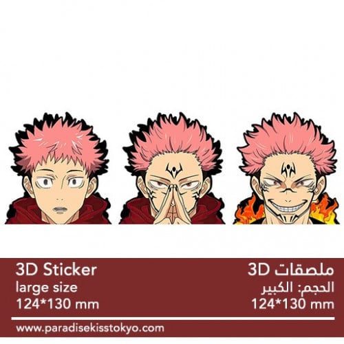 anime 3D sticker