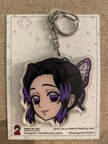 Demon slayer keychain