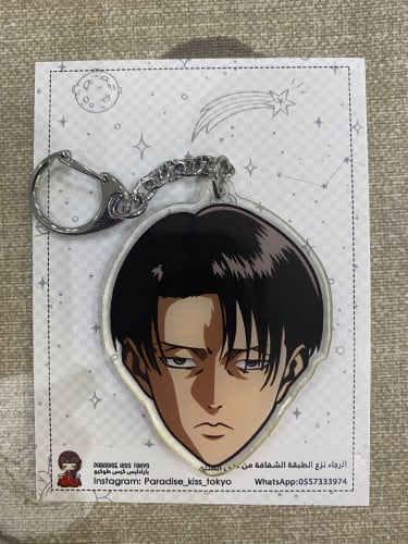 attack on titan keychain