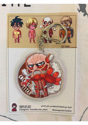 Attack on Titan - 10