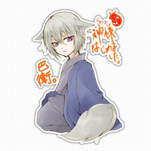 Kamisama Kiss stickers (7)