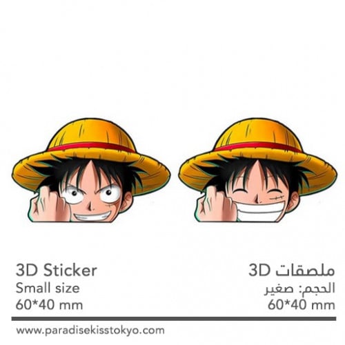 anime 3D sticker