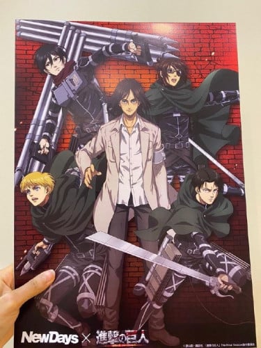 Attack on Titan Poster
