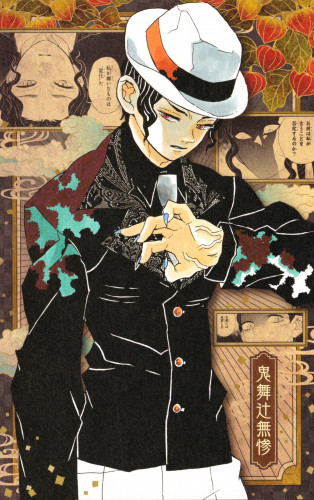 Demon Slayer M - A4 Poster