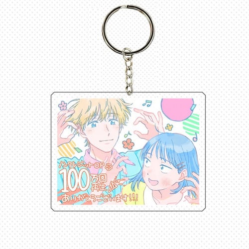 Skip to Loafer keychains