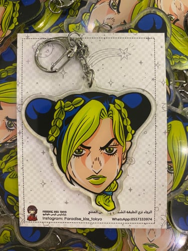 Jojo - Jolyne Cujoh Keychain