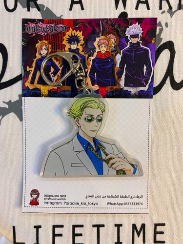 jujutsu kaisen keychain (28)