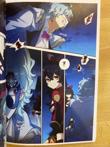 Manhwa genshin impact