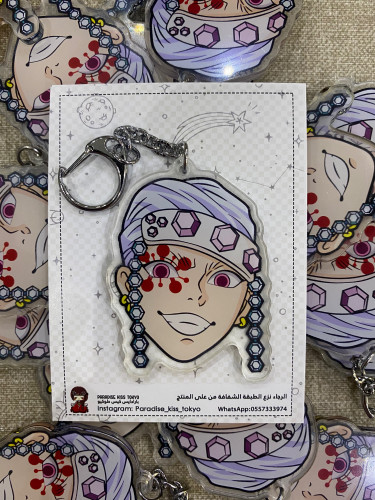 Demon slayer keychain