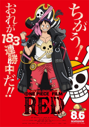 one piece poster - red 2