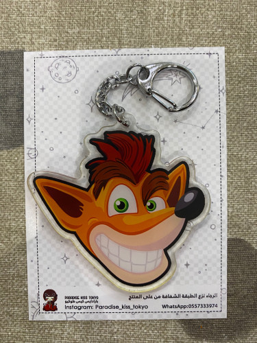 Crash game keychain