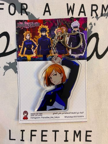 jujutsu kaisen keychain (28)