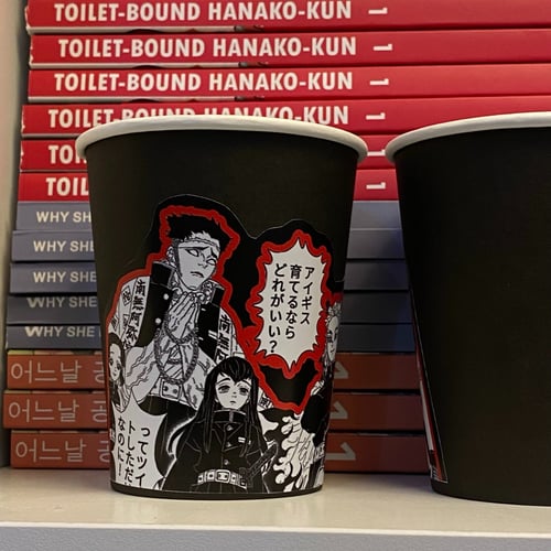 هاشيرا - كوب اسود