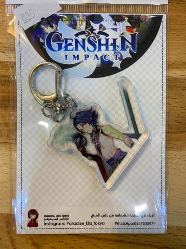 Genshin Impact KEYCHAIN (26)