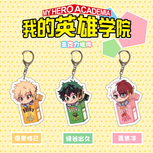 my hero academia keychains