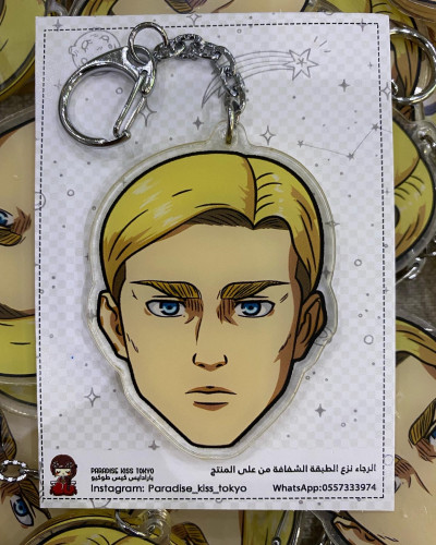 attack on titan keychain