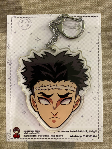 Demon slayer keychain