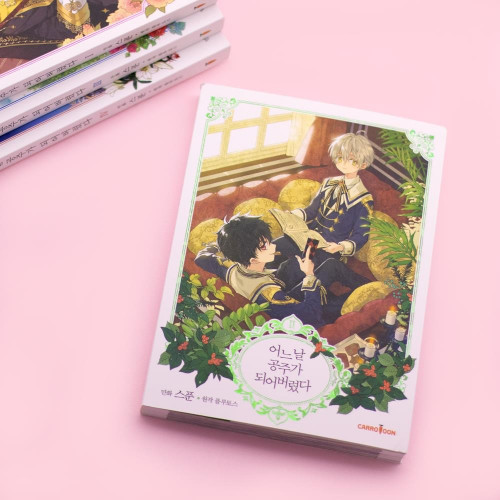 One Day I Became a Princess - Volume 2