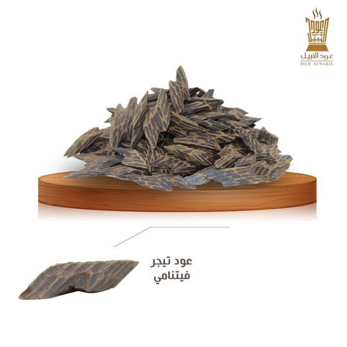 عود تايجر فيتنامي