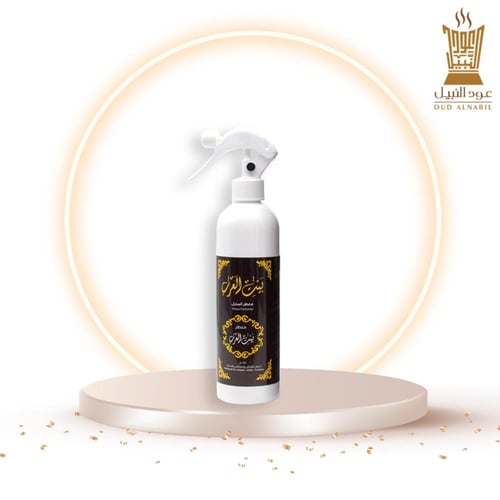 معطر مفارش بيت العرب 500 مل