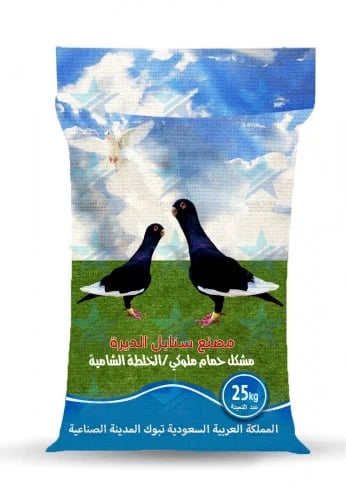 مشكل حمام ملوكي - الخلطة الشامية
