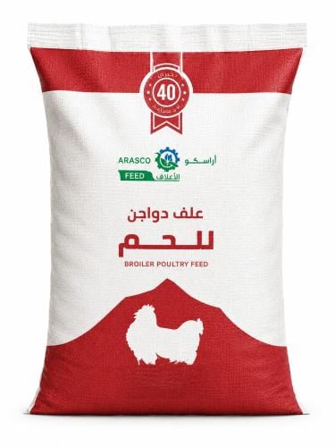 أراسكو لاحم بادئ خشن