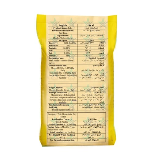 فليكس مضغوط الشعير والذرة