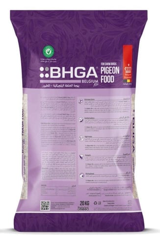 بهجه الخلطة البلجيكية