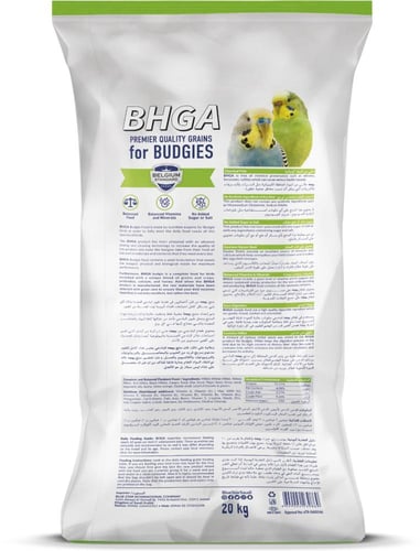 بهجه لطيور البادجي