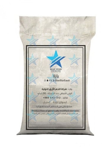 بازلاء