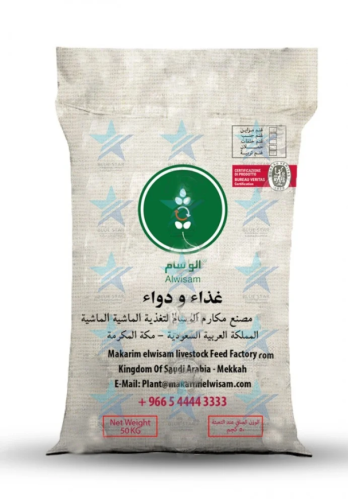 الوسام لاحم خشن