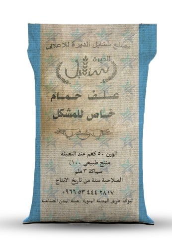 السنابل علف حمام