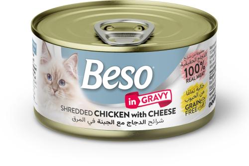 شرائح الدجاج مع الجبنة في المرق