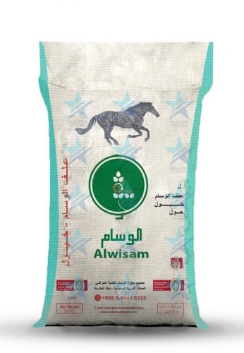 الوسام علف خيول