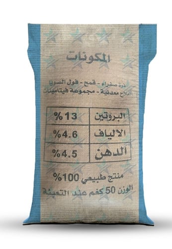 السنابل علف حمام