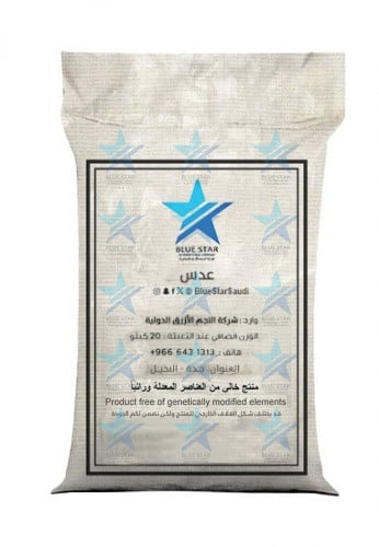 عدس حب