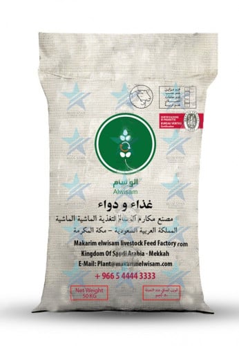 الوسام حملان علف أغنام