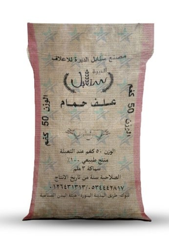 السنابل علف طيور17%