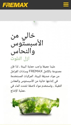 فحمات سيراميك لكزس ES