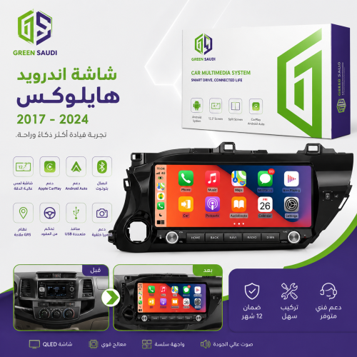 شاشة هايلوكس 12.3 موديل 2017-2024
