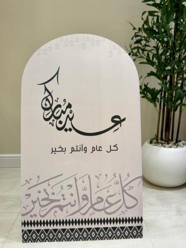 لوح فلين