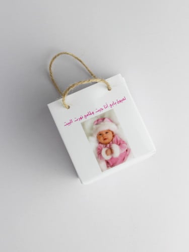 اكياس مواليد 12 حبة