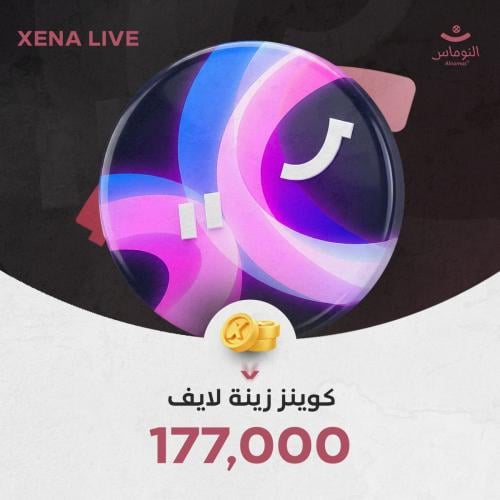 زينا لايف 177,000 كوينز | Xena Live 177,000 Coins