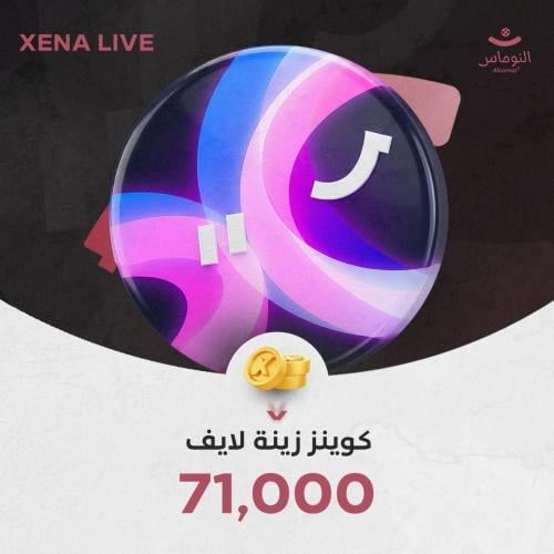 زينا لايف 71,000 كوينز | Xena Live 71,000 Coins