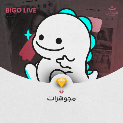 4000 الماسة بيقو لايف