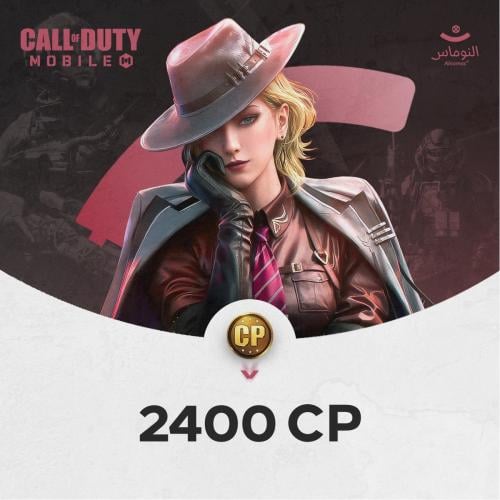 2400 CP كود موبايل كول اوف ديوتي
