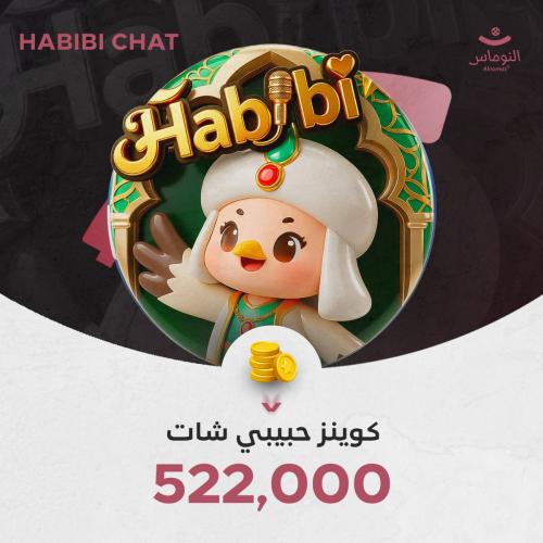 522,000 كوينز Habib