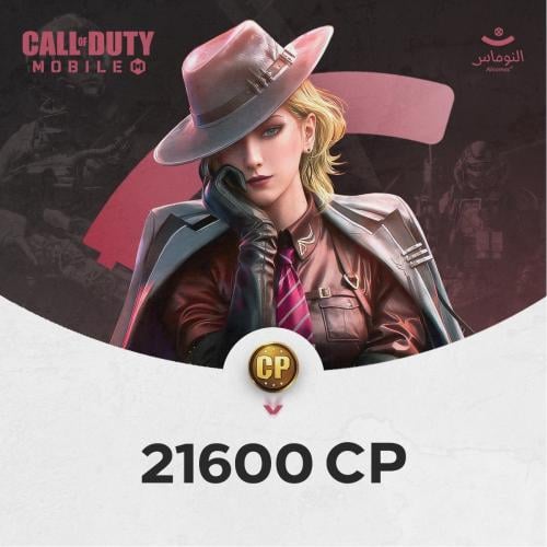 21600 CP كود موبايل كول اوف ديوتي