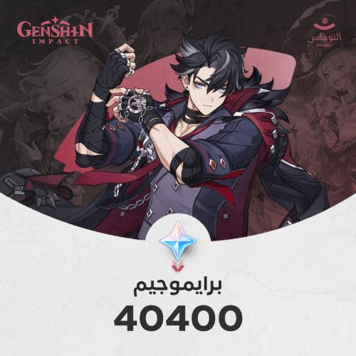 شحن 40400 مجوهرات قشن امباكت